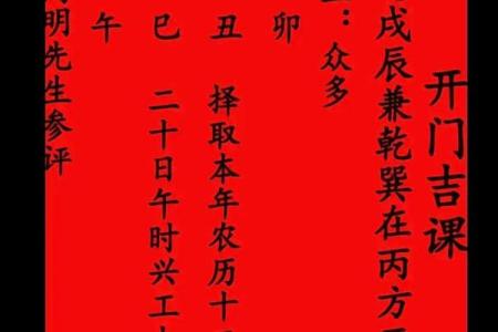 三僚风水传奇：揭秘千年传承背后的自私秘密