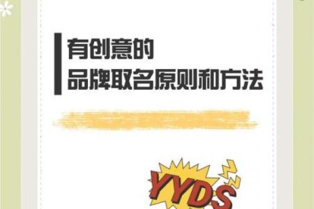公司起名行业后缀选择误区，避免让你的品牌失去优势