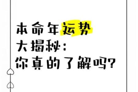 揭秘命坐之谜：你了解自己的命座吗？