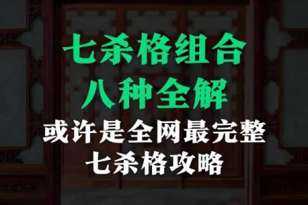 命格决定命理走向？真相大揭秘