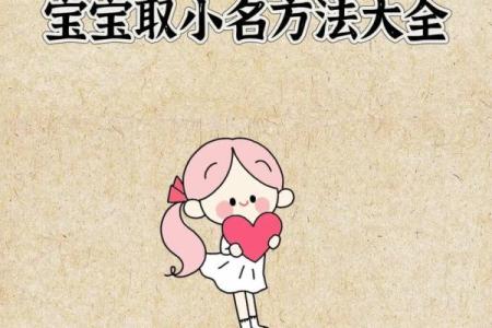 取个五行属水的小名，带来好运与灵气