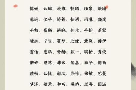 姚姓女孩名字推荐，充满诗意与气质
