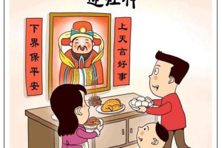 春节：揭秘千年传承，这些民俗文化你了解多少？