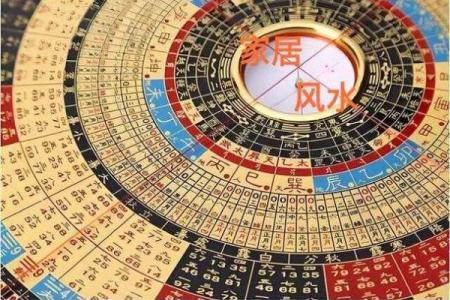 午山子向阴宅风水揭秘：探寻神秘力量，助力家族兴旺