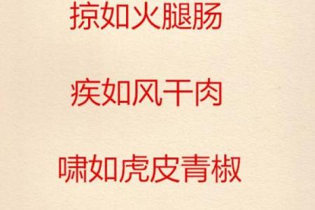 剑三玩家必看，最受欢迎的起名方法