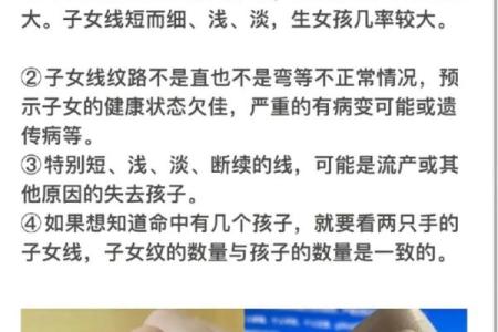 手相揭秘：住不上楼房的秘密，你了解多少？