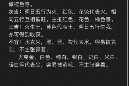 岑字五行属什么？解答你一直想知道的秘密