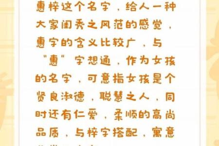 梓字起名大全，给宝宝取个寓意深远的名字