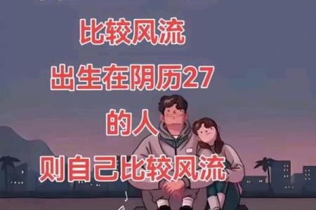 如何通过八字看出配偶的距离与缘分？