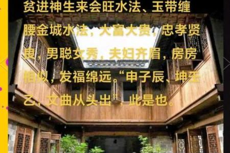 风水秘籍：价格全公开，爆款优惠等你来抢