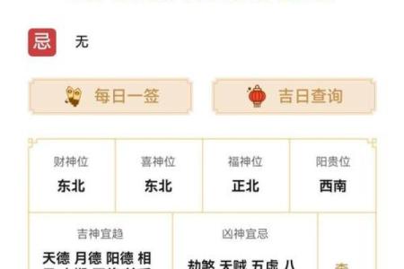 2019黄道节日开张：探寻千年民俗，传承非遗魅力