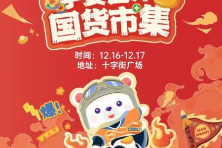孕婴店名字大全：让你的店铺与众不同