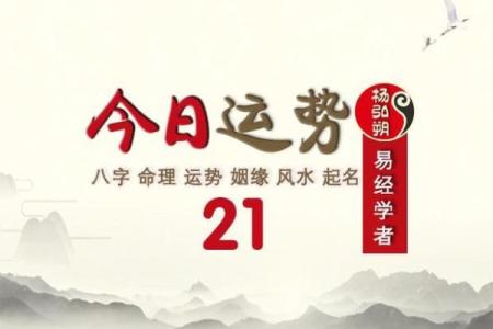 金口玉言：命相配吉凶揭秘，运势大翻身