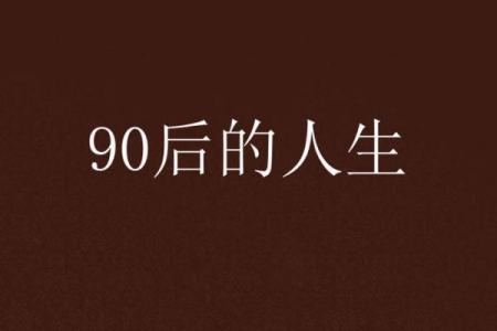 选择骁起名的五大理由，打造人生好开端