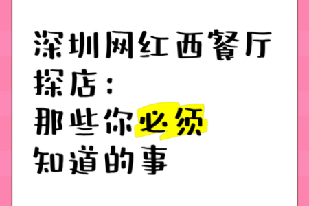 如何为餐饮公司取个响亮的名字？这些技巧你必须知道
