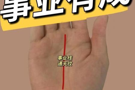 揭秘手相五行缺的秘密：掌握命运，改写人生
