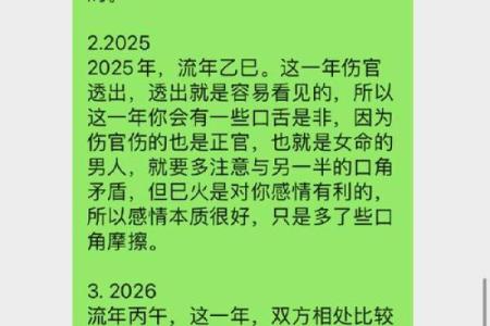 马年姻缘揭秘：最适合你的那一位
