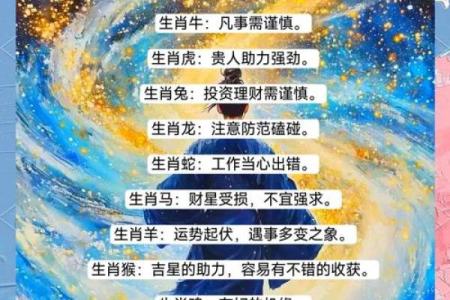 九零年马儿五行运势揭秘：揭秘你的财运、健康和爱情