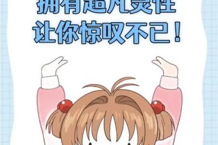 天蝎理财达人，揭秘十二星座中谁最有钱
