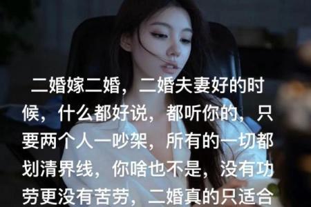 命理师告诉你：为什么有些婚姻难以维系