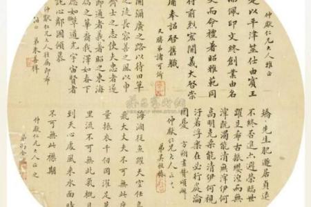 炘字的五行归属，解答你的一切疑问