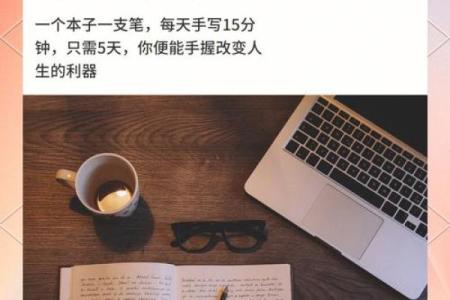 揭秘手相奥秘：掌握命运脉搏，艺术解析人生密码