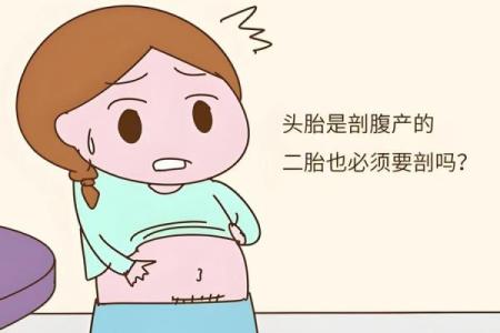 剖腹产对宝宝八字的影响，竟然如此深远！