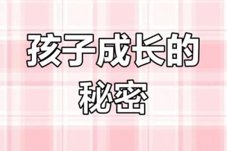 穆斯林父母必看！起名时避开这些常见错误