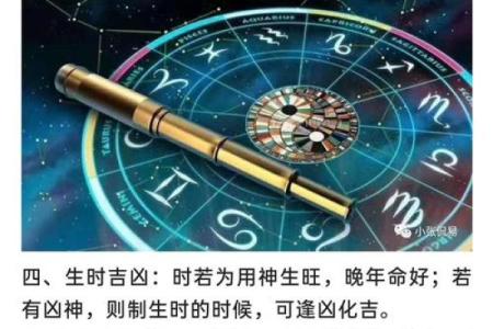 命理名家传授的秘技：如何通过命理改善运势