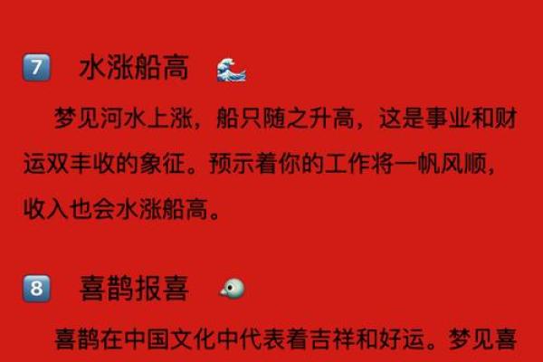 虎年木命财运亨通：揭秘你的财富密码