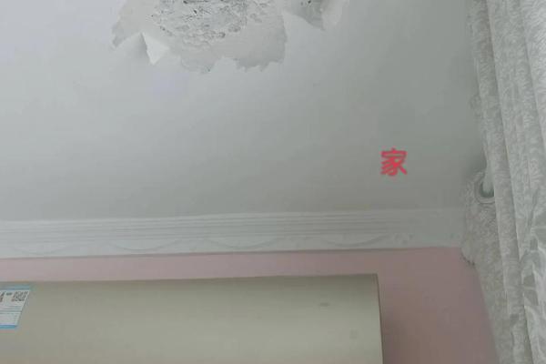 漏雨房间的风水问题及解决策略