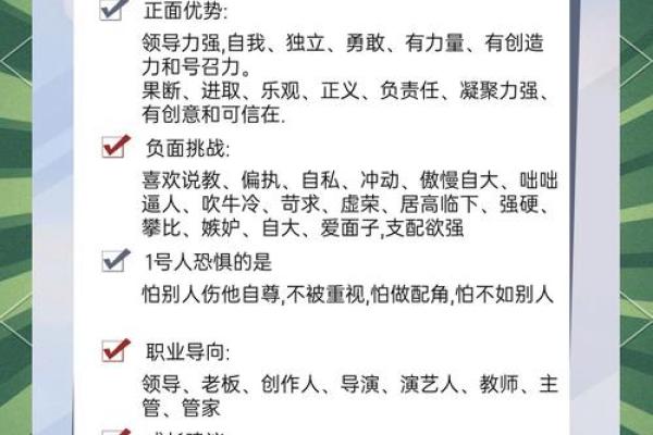 揭秘手相奥秘：掌握命运，解锁人生财富密码