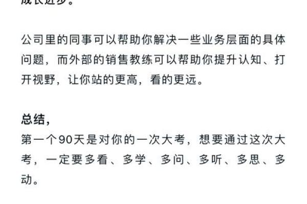 新办公司如何起名？这步骤让你脱颖而出