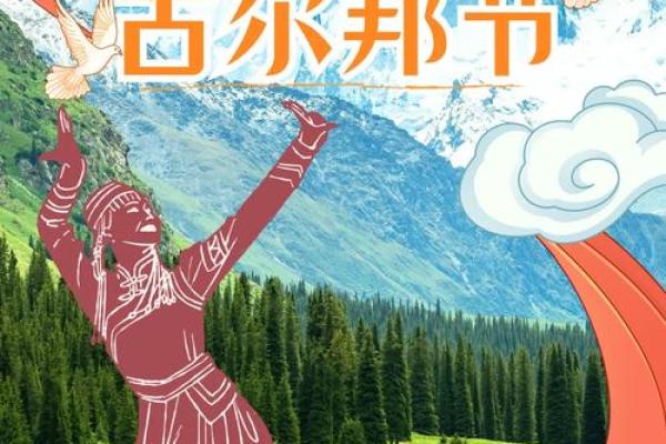 穿越千年，探寻巴勒斯坦的传统盛宴：揭秘纳赛尔节的风俗魅力