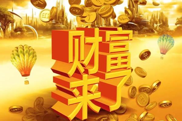 生肖君子，财运亨通，2024新春爆款来袭