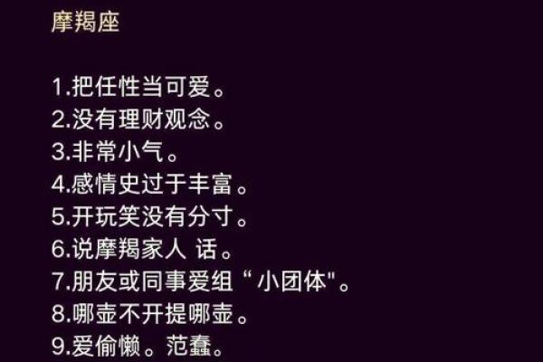 12星座谁最会赚钱？揭秘星座理财达人