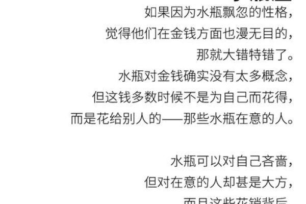 12星座谁最会赚钱？揭秘星座理财达人