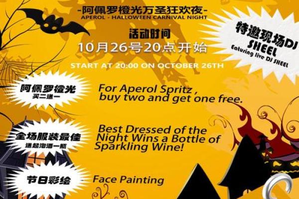 全球狂欢盛典：揭秘世界各国民俗节日大揭秘