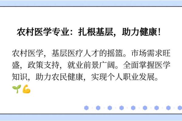 如何为医疗科技公司选取既具创新又具专业感的名字