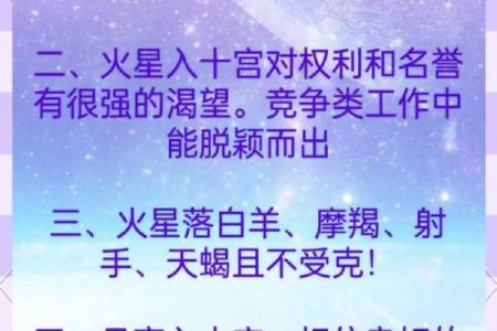 星起名技巧揭秘