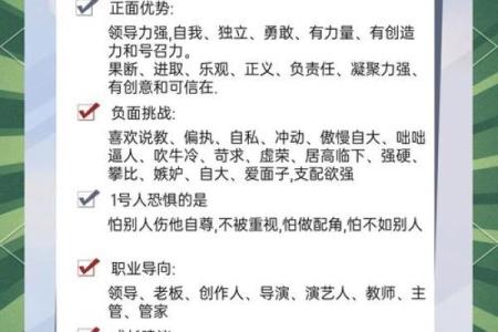 揭秘手相奥秘：掌握命运，解锁人生财富密码