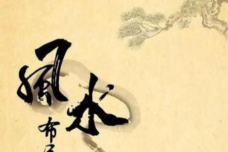 曾国藩八字揭秘：一生成功的背后命理分析