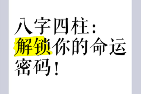 面相揭秘：原来这就是决定你命运的神奇密码