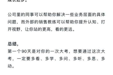 新办公司如何起名？这步骤让你脱颖而出