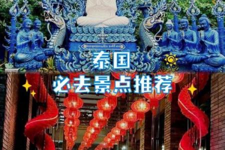 泰国狂欢盛典：揭秘泰国传统节日的神秘魅力