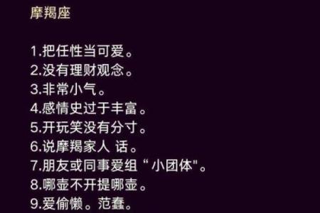 12星座谁最会赚钱？揭秘星座理财达人