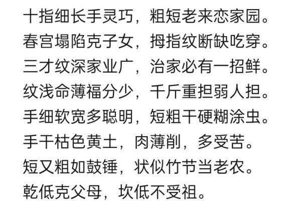面相解析：揭秘命运轨迹，探寻人生奥秘