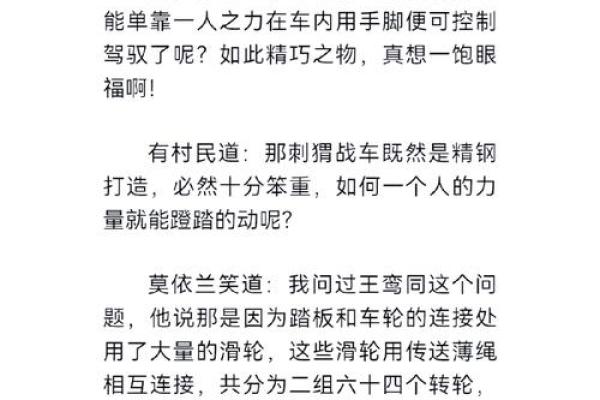 识人如神：揭秘天眼通面相，一眼看透命运之谜