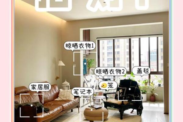 挂表风水秘籍：揭秘家居摆设的黄金法则