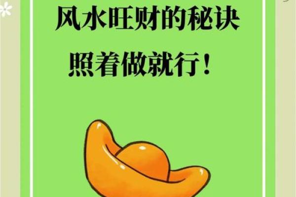 挂表风水秘籍：揭秘家居摆设的黄金法则